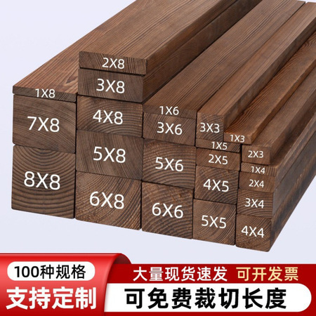 木模板材料